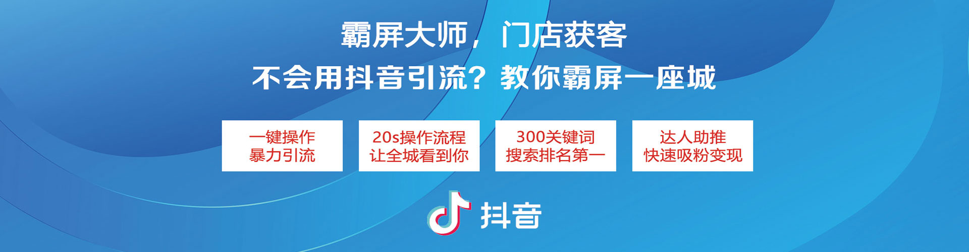 弋阳如何百度推广