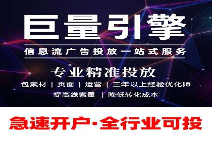 企业案例：竞价推广代运营助力品牌增长